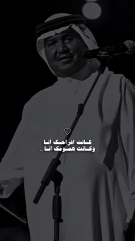 كانت افراحك انا ..                                                                    #محمد_عبده #explore #fypシ #fyp #fypシ #viral 