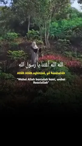 Nazwa Maulidia - Allah Allah Aghisna | Lyric