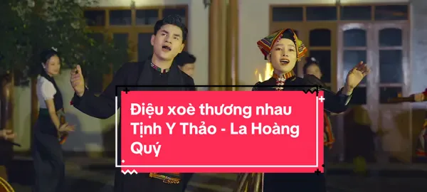 Điệu xoè có từ bao giờ... #nhactaybac #Master2023byTikTok #nhacquehuong #trending 