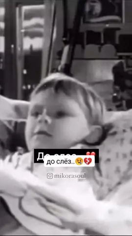 #семья #дети #душа #кино #диалог #мамасын #дослез #😢 #💔 