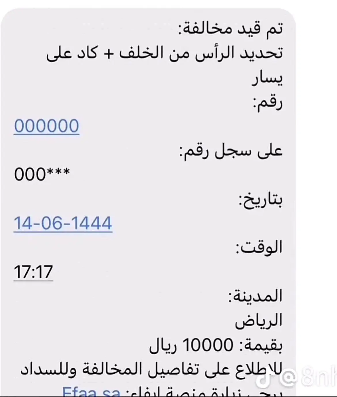 +تحديد جوانب دعواتكم يخوان🥲 #fyp #explore #الشعب_الصيني_ماله_حل😂😂 #93saudinationalday #محدد #محدد_من_ورا #انا_لله_و_انا_اليه_راجعون 