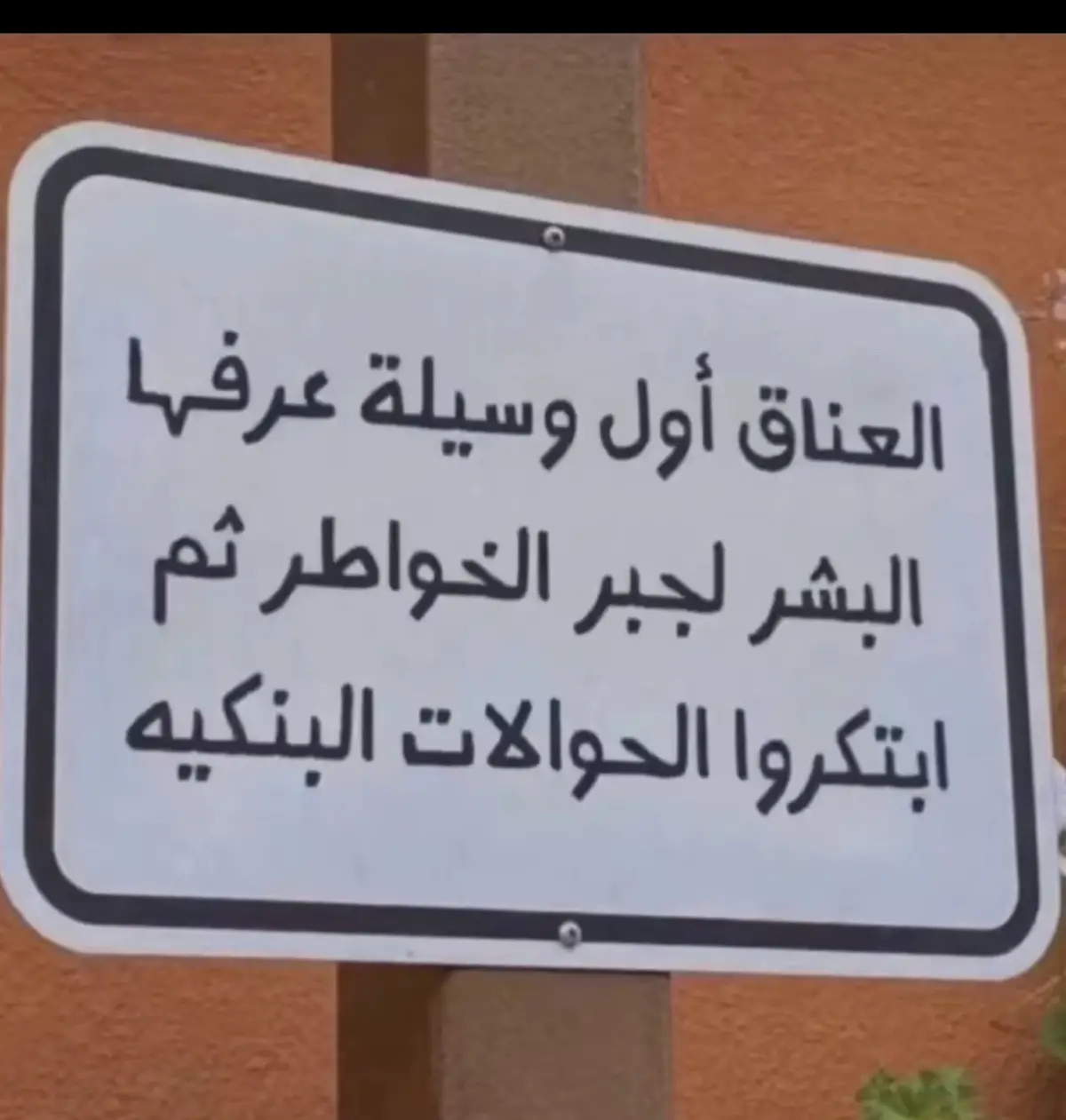 #اكسبلور #ترند #الراحجي #كبرنا_بس_نحس_اعمارنا_صغيره 