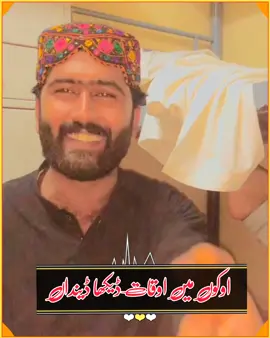 sariki poitri #imtiazfakhir #fouryou #fouryoupage #trinding suond#viral #viralvideo 