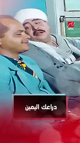 راكب القطر و مسافر مصر ادرس .. انا والراجل اللى قاعد جمبى = 😁