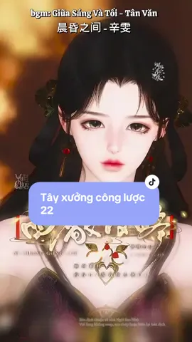 Tây xưởng công lược 22 #ngoisaonho #hoathinh3d