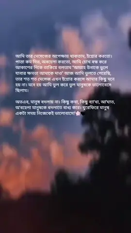 🥹🥹#FarzanaIslamOfficial #foryou #foryoupage #fypシ゚viral #bd #tiktok 