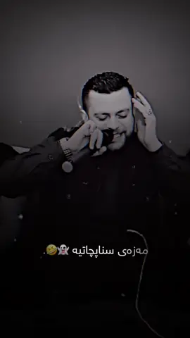 Amanj Yaxi Snapchat {AYAXI90} #yaxiw0rk #amanj #amanjyaxi #amanj_yaxi #amanjinzebat #amanj_yaxi_official #amanj_yaxi_offical #amanj_yaxi_official #yaxim #yaxi #yaximیاخیەکەم #kurdistan #kurdi #kurdm #kurd #کوردستان_سلێمانی_کەرکوک_هەولیر #کوردستان #کورد #بەندی_کوردی #بەند #ئامانج_یاخی #یاخی #ئامانج #یاخیم #ئامانج_ئینزیبات 