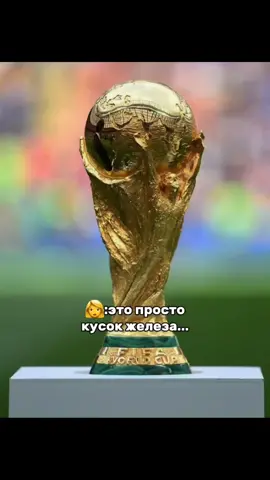 #футбол #роналду 
