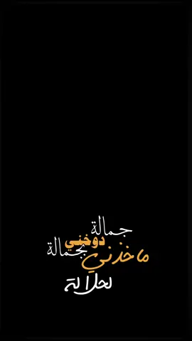 #CapCut . . . . . . . . . . . . . . #حسين_الجسمي #ترند_شاشة_سوداء_🙋❤ #شاشه_سوداء #اكسبلور #تصميم_فيديوهات🎶🎤🎬 #الشعب_الصيني_ماله_حل😂😂 #حمزه_المحمداوي #عبدالله_ال_مخلص #نور_الامي #غيث_صباح #اصاله #ساجدة_عبيـد😂💃💞 #عنود_الاسمر #هيثم_يوسف #سيف_نبيل #سيف_عامر #سيف_المطيري #كاظم_الساهر #ماجد_المهندس #جمالة 