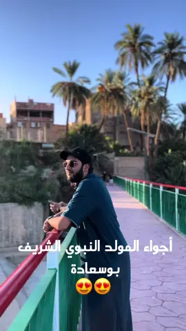اجواء مولد النبي الشريف في مدينة بوسعادة 🤍 . . . #بلادنا_جنة #بوسعادة #بوسعادة_المسيلة__الجلفة_الاغواط #بوسعادة_المسيلة__الجلفة_الاغواط_58_ولاية #بوسعادة_المسيلة__الجلفة_الاغواط_58_ولاية #حوس_بلادك 