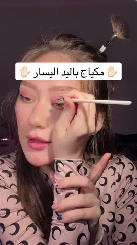 Replying to @⁷Jk🇸🇦 المدمع يادوووبك 😂 #قمـ🌙 #ميكب #fypシ゚viral #foru 