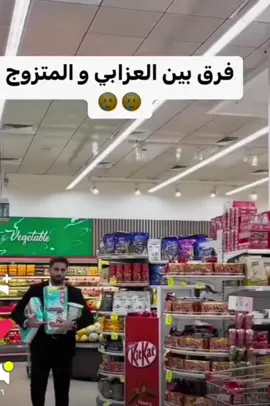 #fypシ゚viral #الخليج_الكويت_السعودية_قطر_البحرين #foryou #الشعب_الصيني_ماله_حل😂😂 #fyp 