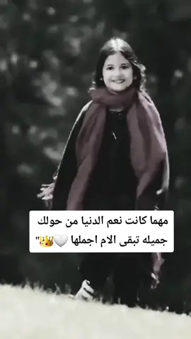 #🤍🥀 #كلماتي🥀🕊____🖤 #fybシviral_ 
