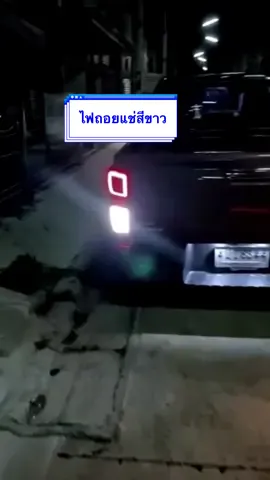 ไฟถอยLED33ชิปสว่างตาแตก#ไฟถอย #ไฟถอยโคตรสว่าง #ไฟถอยสว่างตาแตก #ไฟถอยled #ไฟถอยแจ่มๆ #ไฟถอยดีแม็ก2020 #ไฟถอยแช่โคตรสว่าง 