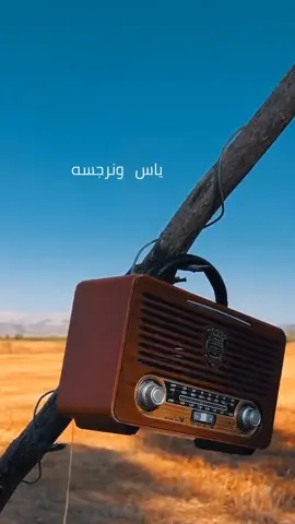 علي عين  طارش ما لفه منك علي عين وذكرك كل وقت يا اسمر علي عين احب مواصلك لكن علي عين اهلك واليمنعونك عليه . . . #سعدي_البياتي #علي_عين #البياتي #اغاني_ريفية #اغاني_ريفيه #ريف #طور_العياش #اطوار_ريفية #ابوذية #ابوذيه #سعدي #طرب_عراقي #طرب_عراقي_اصيل #نذر_ناذر #طرب_عراقي_جميل #موال_عراقي  #طرب_عراقي_قديم #طرب_ريفي #طرب_ريفي_عراقي #طارش #ردو 