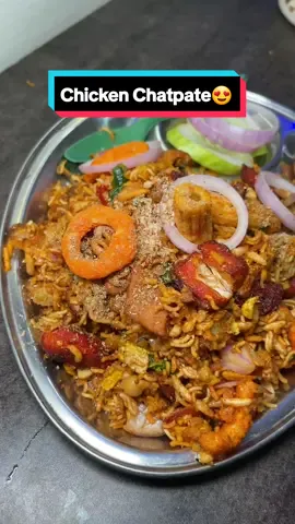Kasto Mitho Chicken Chatpate  ❤ 👌 📍Milanchowk , Butwal  ( Munney's salon ko agadi )  . . #butwal #chatpate #localfood  #streetfood #butwalfood #fyp  #Foodie #sastomitho #foodtiktok  #WhereToEat #chatpate_lovers 