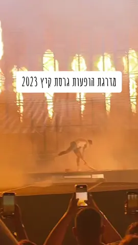 ברונו מארס שבוע הבא וסוגרת את הקיץ כמו שצריך 🫶🏼 נא לא לדבר איתי על ביונסה כי זו נקודה רגישה אני אחסום אתכם #ראפישראלי #rating #concerts2023 