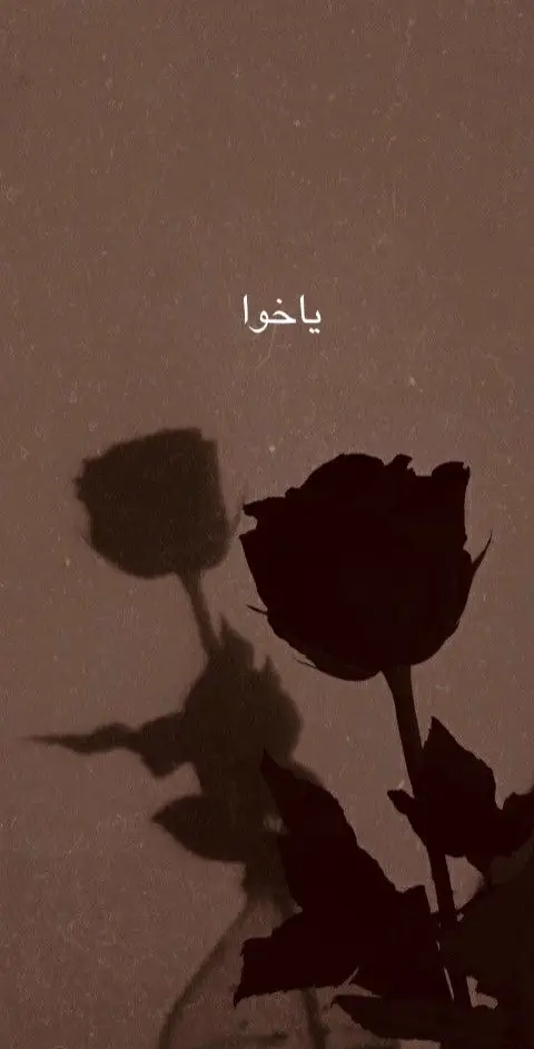 چیت بەسەر من هینا ئاوات بەسەر بێت 💔#fyp #foryou #fy #foryoupage #foryourpage #eslam #fypシ #gorani #viral 
