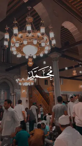 مولاي صلي وسلم دائماً أبداًع حبيبك خير الخلق كلهم🕌 #اللهم_صل_وسلم_وبارك_على_نبينا_محمد  #صلوا_على_النبي_محمدﷺ