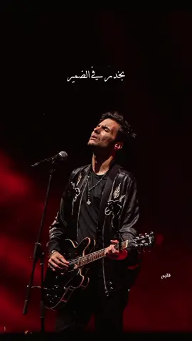 بحبك ولا دي كدبة عايشها من زمان 🖤#امير_عيد #amireid #كايروكي #cairokee #fyp #foryou #foryoupage #تيم_شيكالاستيك #حالات_واتس 