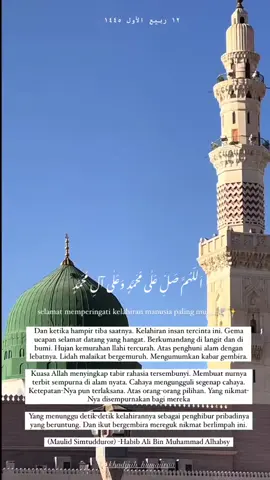 #12rabiullawal #fyp #pecintanabimuhammadsaw #tamansurga #fypf #arabic #quotescintasejati #katakataarabic #katakatamutiara #madinah #mesjidnabawi 