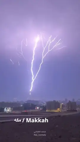 A severe thunderstorm in Makkah, dangerous lightning struck the clock tower near the Holy Kaaba 🕋 . Special scenes saved in the eye of the camera! #makkah #makkah614 #abukhshofficial #rain @Helin Lingua 