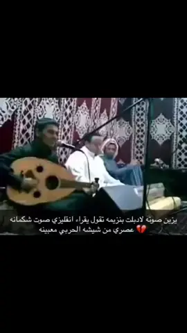 #yosaf511r #شيلات #الشعب_الصيني_ماله_حل😂😂 العصر من شيشه الحربي معبينه