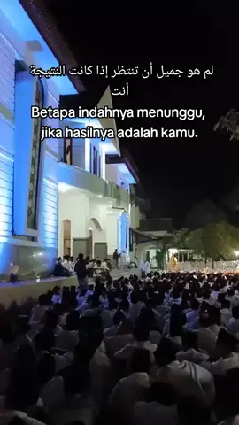 #masukberandafyp #fyp #islamic_video #qoutesislami #qoutesislmai #qoutesislami #santriindonesia 