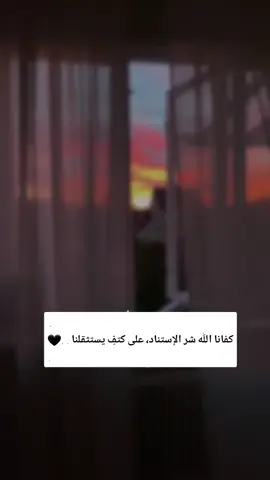 #كُلما_بعثرت_الحَياة_روحك_رتِّبها_بالقُرآن✨️🤍 