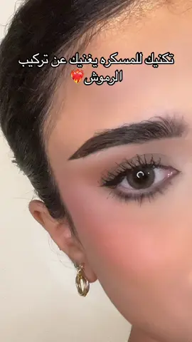 مسكره لوريال البنفسجيه رهييبه بنات 💜✨#اكسبلور #foryou #fypシ #ميكب_تتوريال 