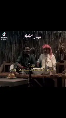 #ياحبايب_شرفتمونا_🌹