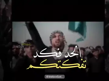 هوسات كرار البصيري فاتحه والد مرتضى حرب 🥺 هوسات تبجي 💔#ستوريات_شروگي #تصميم_فيديوهات🎶🎤🎬 