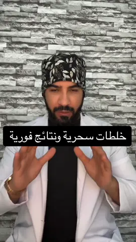 ‎هل_تعلم# #infoburst  #LearnOnTikTok#تعلم_على_تيك_توك. ‎#دكتور_طلال_المحيسن