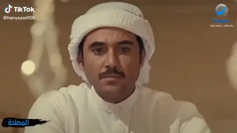 يا ام السعد يا ام الزفت اعدلي الحصان 🎠🎠