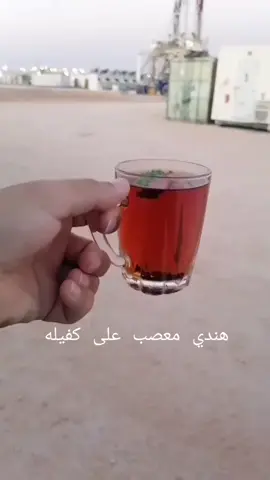 هندي معصب على كفيله