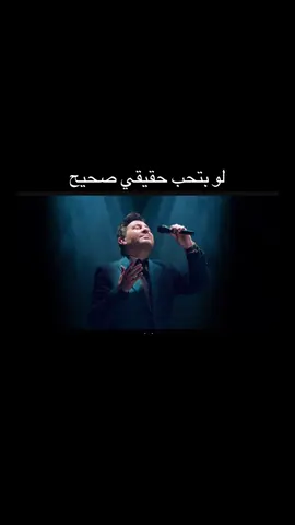 #اغاني_بدون_موسيقى #هاني_شاكر #nomusic #fypシ #viral 