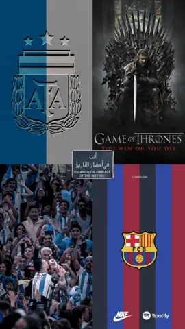 للي طلبوا كيم أوف ثرونز😮‍💨❤️‍🔥#leomessi #messi #fcbarcelona #برشلونة #قيم_اوف_ثرونز #explore #fyp #foryou 