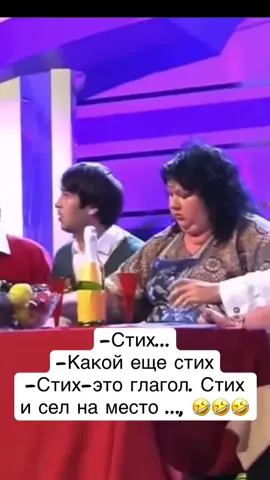 #квн#картункова 