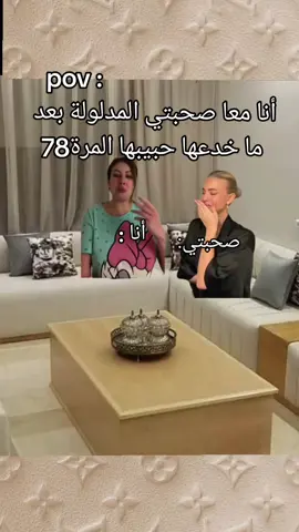 #algerie #maroc #dz #explore #viral #views #pourtoi #pov #9aydaghita #algeria #memesdz #الجزائر #المغرب #إكسبلور #رياكشن #ميمز_جزائري #قايدة_غيثة 