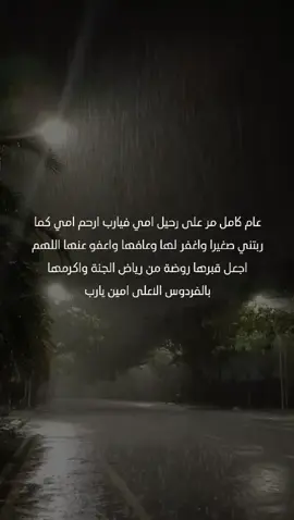 #اللهم_صلي_على_نبينا_محمد #اللهم_ارحم_موتانا_وموتى_المسلمين 