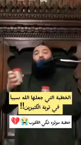 دي بدايتك و دي نهايتك .. بتتكبر على إيه !! | د . حازم شومان #حازم_شومان🌷 #الشيخ_حازم_شومان #حازم_شومان #الدكتور_حازم_شومان #المولد_النبوي_الشريف #المولد_النبوي #المولد 