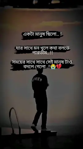 #sadsong #খুব_মিস_করি_তোকে #কষ্টের_এর_জীবন😭 #taktokbangladesh #fouryoupage #হুম_এটাই_সত্যি_😔💔🥀😭 