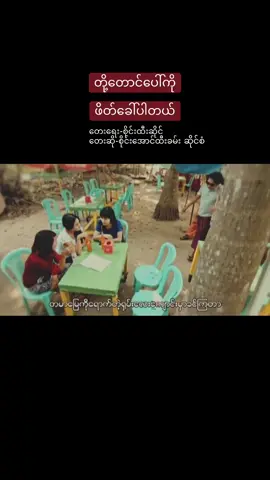 #စိုင်းအောင်ထီးခမ်း #2023 #မြန်မာသီချင်းများ #sai aung htee kham