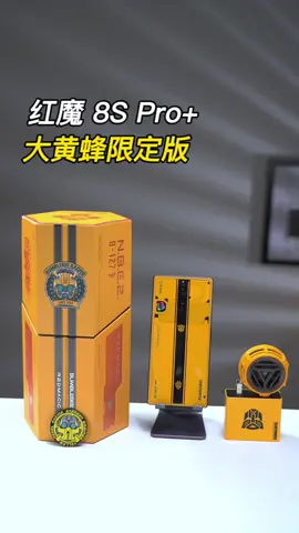 ZTE Red Magic 8S Pro+ Bumblebee Limited Edition Unboxing #zte #redmagic8spro #redmagic8sproplus #zteredmagic8spro #zteredmagic8sproplus #redmagic8sproplusBumblebee #redmagic8s #mobolist #mobolistapp