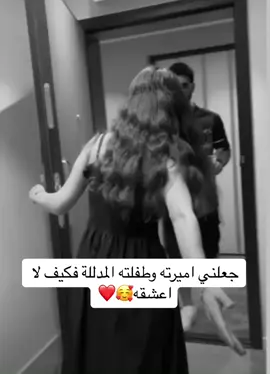 #fypシ #viral #❤️ #منو_انت #احبك 