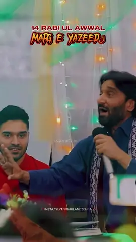 𝟏𝟒 𝐑𝐚𝐛𝐢 𝐮𝐥 𝐀𝐰𝐰𝐚𝐥 - Marg e Yazeedل Laeen Mubarak 🔥🖐🏿💯   #shiastatus #ghulamezehra 