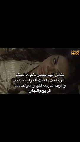 اخخخ#امل_العوضي #اكسبلور #foryou 
