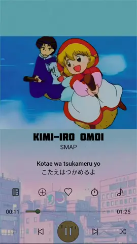 Kimi-iro Omoi - SMAP | Akazukin Chacha Opening #ClassicAnime #nostalgia #opening #songlyrics #akazukinchacha #fyp 