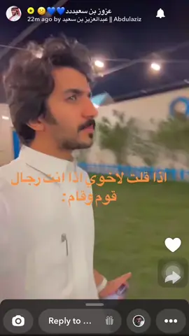 #CapCut #مياو🐈 #عبدالعزيز_بن_سعيد #شهران_درع_الجنوب #عز_بن_سعيد #رياكشن #اهربوو🤣 #اركض_اخوي_عامر 