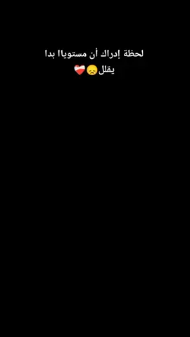 الحمدلله 😞❤️‍🩹# #CapCut 